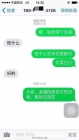 好心的陌生人