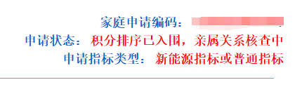杨毛球