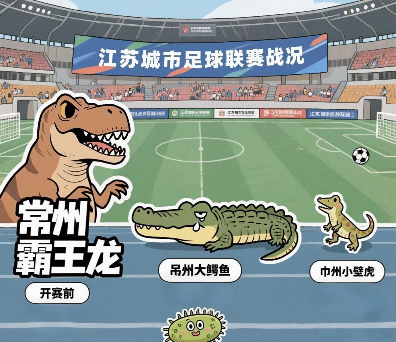 爱元的爱元