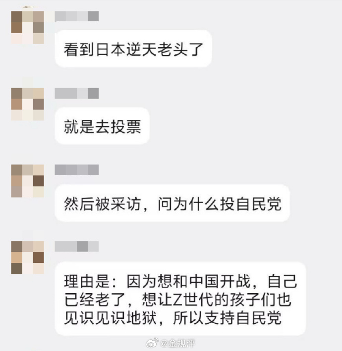 爱元的爱元