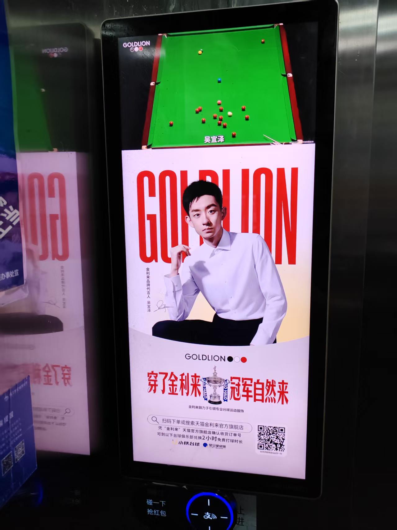 我的相册