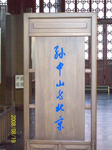 100_2779.JPG