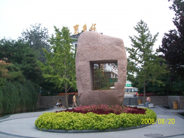 100_2921.JPG