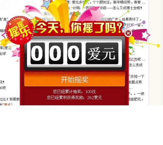 yy20121228.JPG