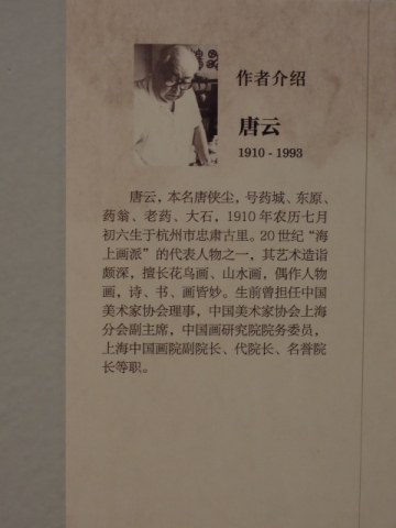 DSCN2116.JPG