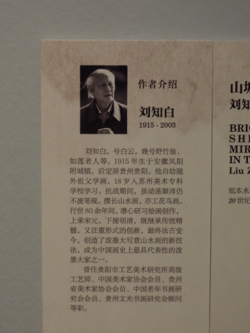 DSCN2117.JPG