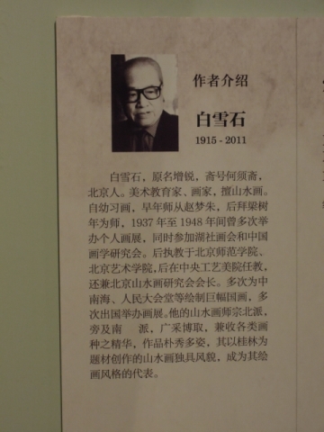 DSCN2152.JPG