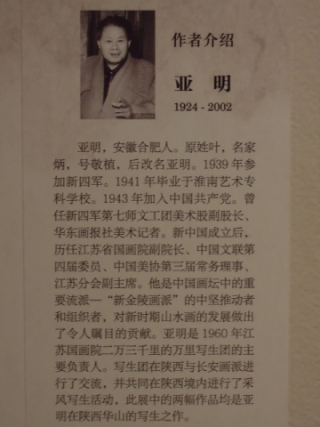 DSCN2155.JPG