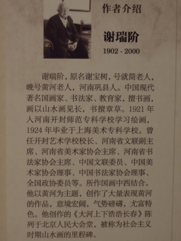 DSCN2161.JPG