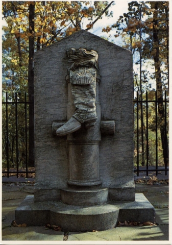 bootmemorial.jpg